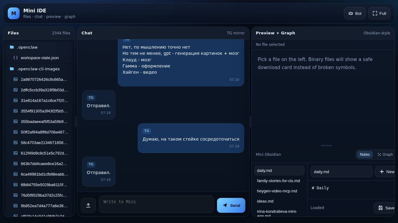 Screenshot of mini